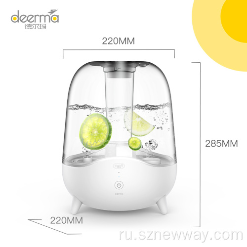 DEMERA DEM-F325 5L Ультразвуковой фильтр увлажнителя воздуха